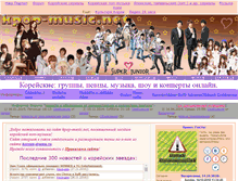 Tablet Screenshot of kpop-music.net